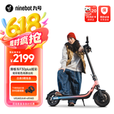 九号（Ninebot）电动滑板车F2F25F30 9号成人学生通用便携可折叠电动平衡车体感车 F30PLUS彩色【30KM续航】