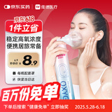 维德（WELLDAY）氧气瓶便携式氧气罐孕妇老人吸氧呼吸器高原反应急旅游单瓶1000ml