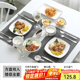 CM live西餐餐具全套简约家用黑线陶瓷西餐盘子牛排盘子刀叉套装情侣餐具 方盘双人全套 黑线（有红酒杯）