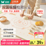 双枪硅胶揉面垫食品接触级擀面垫 加厚和面烘焙案板防滑40*60