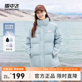 雪中飞冬季新款女士短款潮酷立领宽松运动时尚羽绒服 冰雪蓝|5203 160/84A