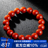 石玥珠宝精品11-12mm凉山南红玛瑙手串本命年转运珠手链男女士款礼物