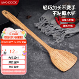 美厨（maxcook）木铲 不粘锅铲炒铲加长 惠美系列MCH-03