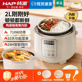 韩派鸳鸯电压力锅1-2人家用迷你双胆电饭煲小型全自动多功能高压锅2L容量陶瓷釉不粘内胆一锅多用 升级2L鸳鸯款【鸳鸯胆+不沾胆】 2L