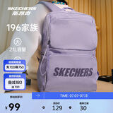 斯凯奇书包大容量电脑包运动旅行大学生双肩包女生初中高中生背包