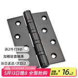 虎顿（HOTUN）合页五金铰链黑色平开合页不锈钢 PH02（1片）黑色