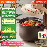 苏泊尔陶瓷煲煲汤锅炖锅家用砂锅汤锅耐高温沙锅煲仔饭砂煲燃气明火专用 汤煲煲【煲汤全家享4-5人】 4.5L