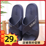 路路佳（loloka）拖鞋女夏拖鞋男家用防滑居家浴室洗澡凉拖鞋 618蓝色 45