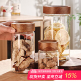 格娜斯密封罐玻璃瓶咖啡罐茶叶罐蜂蜜罐干货储物罐陈皮杂粮收纳罐900ml