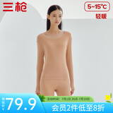 三枪（THREEGUN）【新疆棉】秋衣秋裤男女纯棉抗静电罗纹弹力薄款情侣保暖内衣套装 女 棠梨橙 M