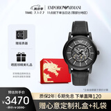 安普里奥·阿玛尼（Emporio Armani）手表男士黑武士系列 潮酷皮带镂空机械表生日礼物送男友AR60008
