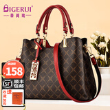 蒂阁瑞生日礼物送妈妈包包女包轻奢真皮手提包大容量女士通勤单肩斜挎包 咖啡拼红（品牌专柜箱包装）