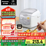 松下（Panasonic）【国家补贴】迷你电饭煲家用1-2人多功能小型电饭锅智能预约煮饭锅保温热饭2升容量SR-DX071-W