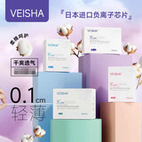 唯莎唯莎卫生巾负离子3C云感超薄透气防侧漏日夜用姨妈巾护垫维莎沙 1包日用250mm（10片）