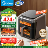 美的（Midea）空气炸锅蒸汽炎烤 可视免翻面 家用 长辈送礼实用大容量6.5L 蒸烤一体机 多功能智能触控KZC6501