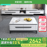 梓屋茶几电视柜一桌六椅套餐1.35米桌六椅+1.2/1.3米茶几+双拉电视柜