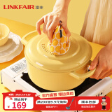凌丰（LINKFAIR） 珐琅锅汤锅铸铁搪瓷不粘锅炖锅煲汤养生锅焖锅燃气炉电磁炉适用 柠檬黄 22cm 3.6L