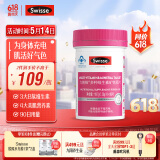 Swisse斯维诗力她维女士复合维生素矿物质片 含维生素B族维D维E维A 90片