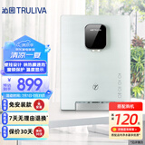 沁园（TRULIVA）壁挂管线机家用净水器净饮机直饮机伴侣 纳热膜速热 大屏温度显示 童锁保护LNW580-5W（N）