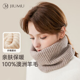 玖慕（JIUMU）纯羊毛保暖围脖女秋冬季加厚护颈女生套头脖套冬天女士围巾