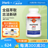 Mushroom Wisdom舞茸胶囊 改善亚健康防御力UP强化代谢 360粒