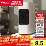 雅美乐电脑主机托架带滑轮可移动机箱底座机箱托家用办公主机架电脑托盘