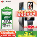 鹿客（lockin）掌心锁掌静脉智能门锁3D人脸识别猫眼大屏密码锁电子锁V5 Max右开
