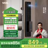 VOC【国家补贴】 智能门锁指纹锁密码锁电子锁C级锁芯家用防盗入户门 K5S【3D人脸识别+临时密码】