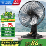 钻石牌（DIAMOND）台式电风扇桌面风扇宿舍办公室转页扇铜芯电机学生客厅床头摇头大风扇台扇WY 【铝叶款】16英寸四档（14寸）