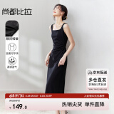 尚都比拉法式连衣裙女夏天赫本风气质A字裙抽褶收腰显瘦背带裙 黑色 M