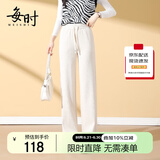 每时休闲裤女2025秋季宽松时尚显瘦直筒女裤阔腿长裤子女8317米4XL