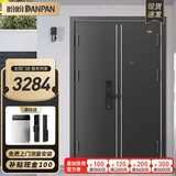 盼盼（Pan Pan）盼盼防盗门甲级家用安全门指纹锁子母门单门加高门头入户防撬防爆进户门 吉维尼-子母门-2050*1170-外开 经典指纹锁-PL02