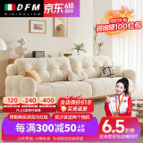 杜菲曼实木奶油风小户型云朵沙发日式简约白蜡木客厅泡芙布艺沙发 【VIP定制】 亲肤六防猫抓布（乳胶海绵坐垫）