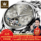 欧利时（OLEVS）瑞士认证品牌手表男机械表全自动夜光防水多功能男士手表高档男表 OLEVS-6607-钢带本灰