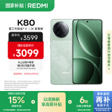 小米 REDMI K80 国家补贴 第三代骁龙 8 6550mAh大电池 澎湃OS 山峦青 16GB+1TB 红米5G至尊手机