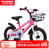 永久（FOREVER）儿童自行车男女童车小孩单车14寸脚踏山地车3-6岁平衡车粉色