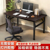 星恺（XINGKAI）【政企专采】折叠桌电脑桌户外长条桌台式家用书桌子地摊桌BGZ673 黑胡桃单层【圆角防磕碰】120*60