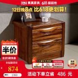 果真简约乌金木床头柜家用卧室小户型床边柜现代中式全实木收纳储物柜 上风上水系列【床头柜】