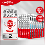 高露洁（Colgate）细毛护龈备长炭软毛成人牙刷12支家庭装款式颜色随机发货京东自营