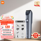 米家理发器2 小米理发器 剃头刀剪发器 升级全金属定刀 双涂层曜黑刀头 剃发劲爽锋利 礼物推荐