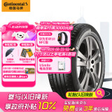 德国马牌（Continental）轮胎/防爆胎 205/55R16 91W CPC5 SSR*原配华晨宝马1系