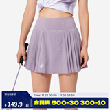 迪卡侬运动短裙羽毛球裙网球裙女裙裤半身裙百褶裙 【2025新色】青莲紫短裙 M