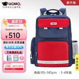 UnMe台湾unme男女小学生一年级书包男1-3-6轻防水儿童双肩背送礼书包 2009红色1-4年级（腰扣+胸扣）