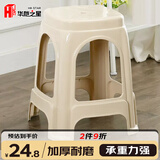 华恺之星凳子塑料凳子家用加厚防滑高凳餐凳椅子方凳简约凳子YK096咖色