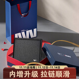 七匹狼钱包男士卡包证件包短款钱夹实用礼物送爸爸男友老公实用生日礼物