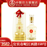 五粮液仙林生态国鼎欧根纱 52度浓香风格酒水整箱装 52%vol 500mL 2瓶 【加赠1个礼袋】