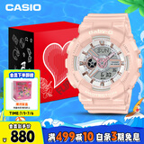 卡西欧（CASIO）手表女士BABY-G小魔女系列运动学生电子日韩表送女友BA-110XRG-4A
