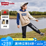 Levi's李维斯男童套装秋冬新款儿童连帽卫衣长裤两件套加绒 小麦色 140 /68 【建议身高128-140cm】