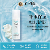 珂润（Curel）润浸保湿化妆水III号150ml滋润型敏感肌适用生日礼物送女友