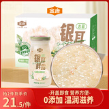 金唐银耳鲜露（桂花雪梨味）198g*6瓶 即食鲜炖银耳羹早餐代餐滋补品